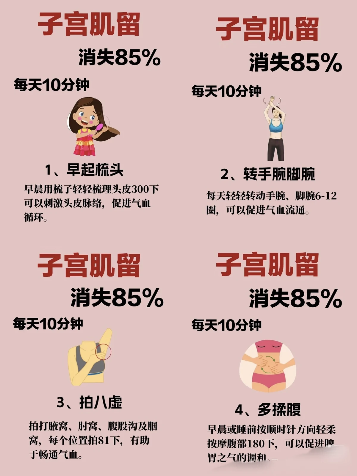 如何制定一个有效的篮球训练支持计划_0